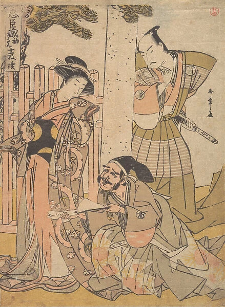 Chuban of the Chushingura Drama, late 18th century. Creator: Shunsho