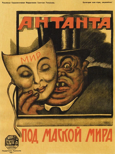 Entente under the mask of peace (Poster), 1920. Artist: Deni (Denisov), Viktor Nikolaevich