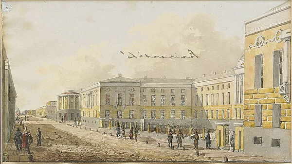The Moscow University in the Mokhovaya Street, Early 19th cen Artist: Anonymous