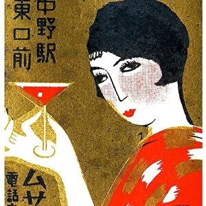 Japan: Advertising poster for Martini featuring a moga'or modern girl, 1920s