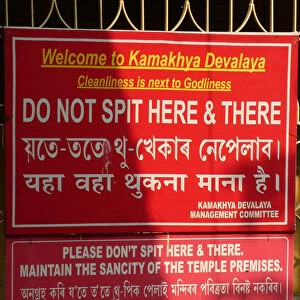 No spitting street sign in India, 2019. Creator: Unknown